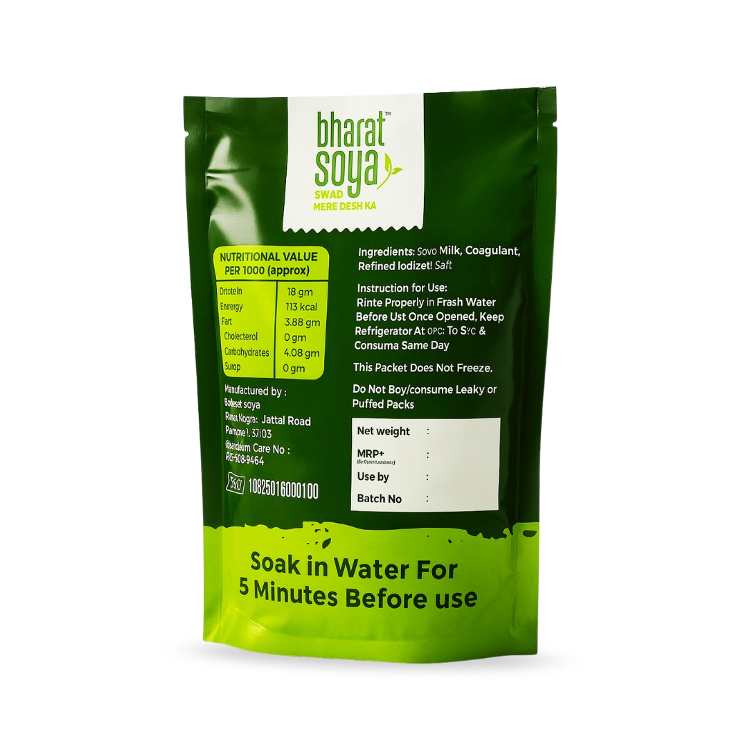 Plain Tofu (Soya Paneer)